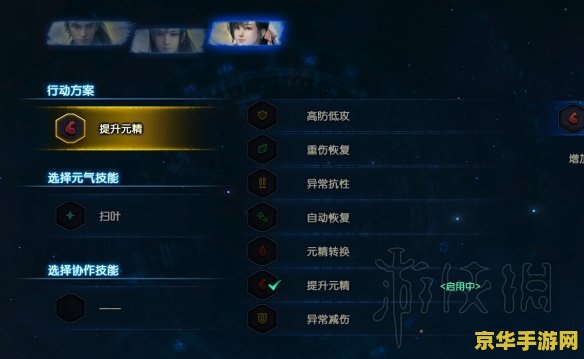 古剑奇谭二周目 古剑奇谭二周目：深度探索与情感再续