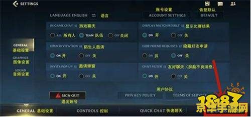 手游英雄联盟怎么删好友 手游英雄联盟如何删除好友