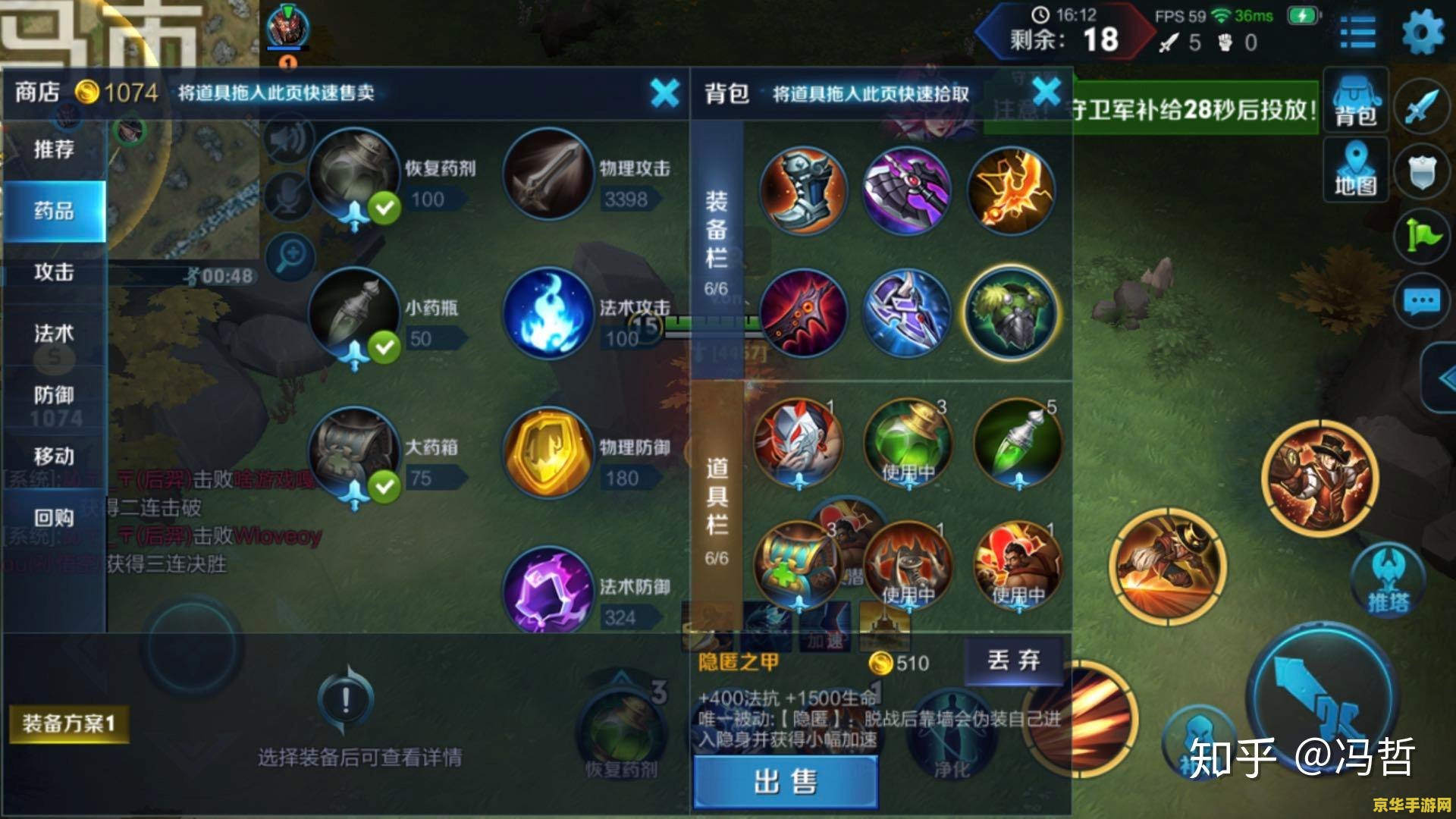 王者荣耀打野怎么拿金牌银牌 王者荣耀打野如何斩获金牌银牌
