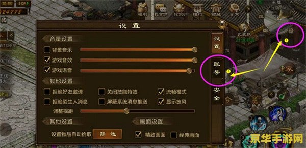 征途2盒子 征途2盒子：深度探索与游戏策略指南