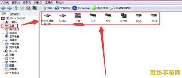 原神pc端放置家具用哪个键 原神PC端放置家具快捷键解析