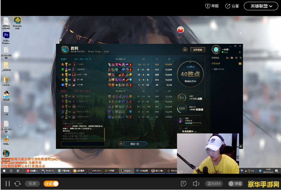 英雄联盟s12季前赛打了有什么用 英雄联盟S12季前赛：奠定新赛季基石的关键时期