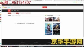 忍者龙剑传3刀锋边缘 忍者龙剑传3：刀锋边缘 深度解析