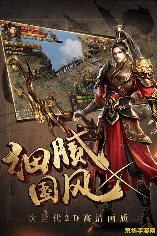 战国无双4 战国无双4：乱世豪杰的终极对决