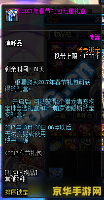 dnf画面卡 &lt;h3&gt;解决地下城与勇士（DNF）画面卡顿问题&lt;/h3&gt;