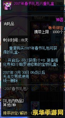 dnf画面卡 &lt;h3&gt;解决地下城与勇士（DNF）画面卡顿问题&lt;/h3&gt;