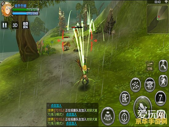 龙之谷怎么升级快 龙之谷快速升级攻略