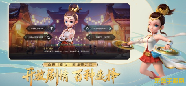 梦幻西游三维版 梦幻西游三维版：重塑经典，探索三维世界的奇幻之旅