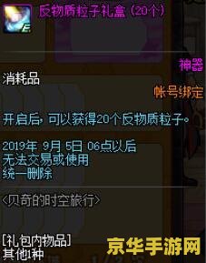 地下城与勇士维护公告 地下城与勇士维护公告及游戏更新概览