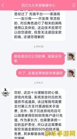 王者荣耀被起诉 王者荣耀被指侵害未成年人权益：法律与游戏责任的深度剖析