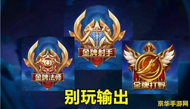 王者荣耀中一二技能怎么换位 王者荣耀中一二技能如何换位