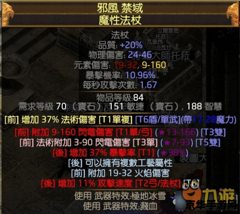 元素爆破师觉醒任务 元素爆破师觉醒之旅：解锁终极力量的奥秘