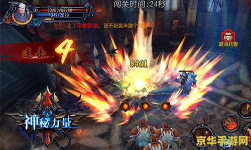元素爆破师觉醒任务 元素爆破师觉醒之旅：解锁终极力量的奥秘