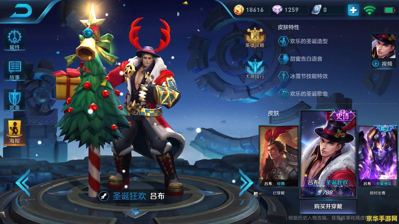 王者荣耀没英雄怎么获得皮肤吗 王者荣耀：无英雄如何获取皮肤攻略