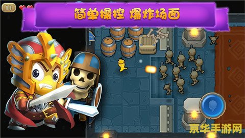 疯狂的麦咭2 疯狂的麦咭2：密室探险的智勇较量