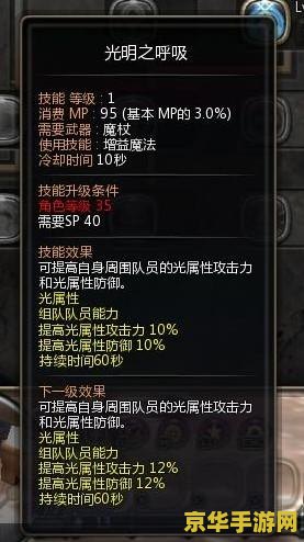 龙之谷 祭祀 龙之谷：祭祀之光——探索神圣与力量的交织