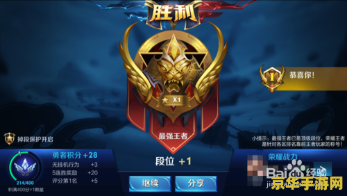 王者荣耀怎么集英雄碎片 王者荣耀英雄碎片收集攻略