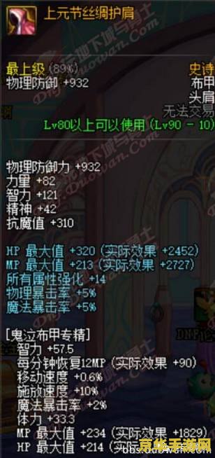 dnf脑残 DNF：策略与激情的交织，超越“脑残”标签的冒险之旅