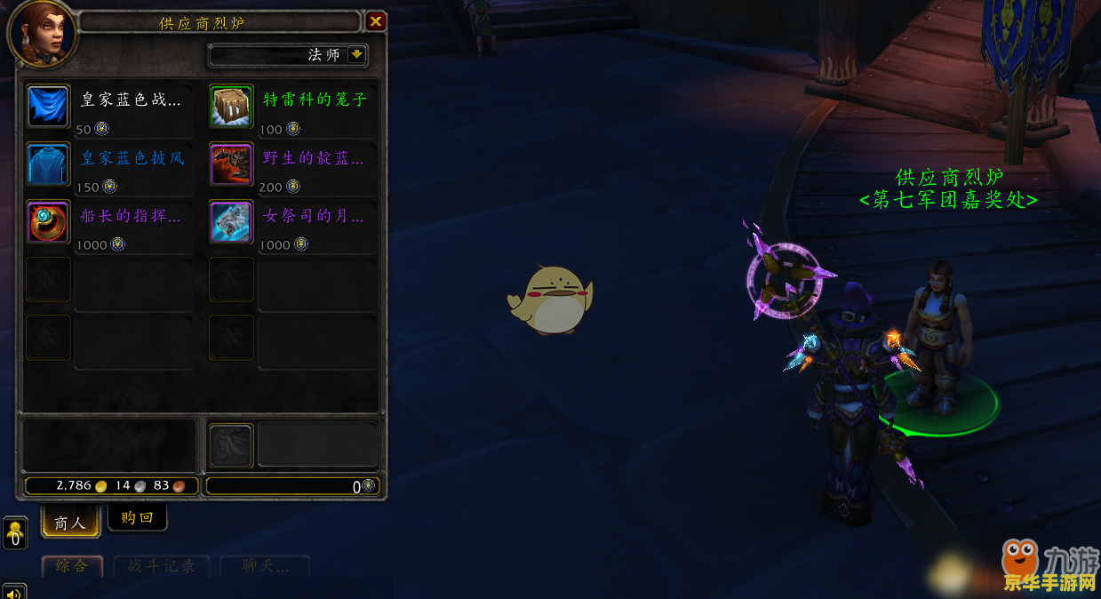 wow祥和之灵 探秘魔兽世界中的祥和之灵：守护与平衡的奥秘
