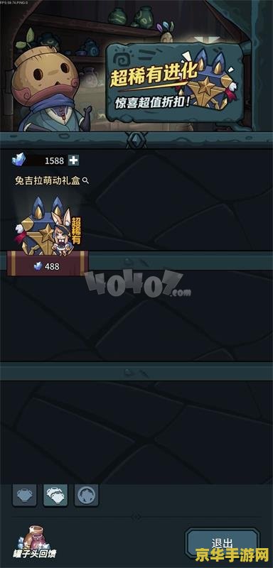 提灯与地下城自动挂机 提灯与地下城：自动挂机深度探索之旅