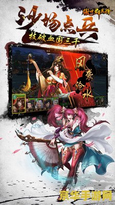 qq三国玉石匠 QQ三国玉石匠：匠心独运，雕琢传世瑰宝