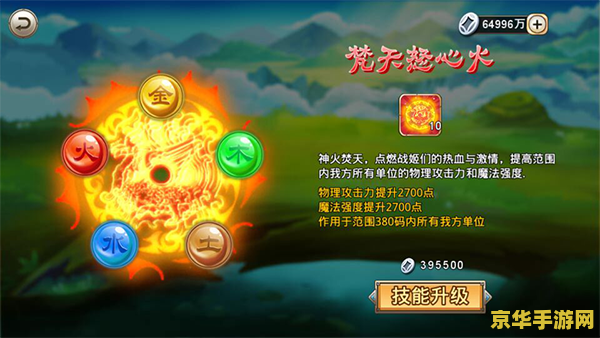 qq三国玉石匠 QQ三国玉石匠：匠心独运，雕琢传世瑰宝