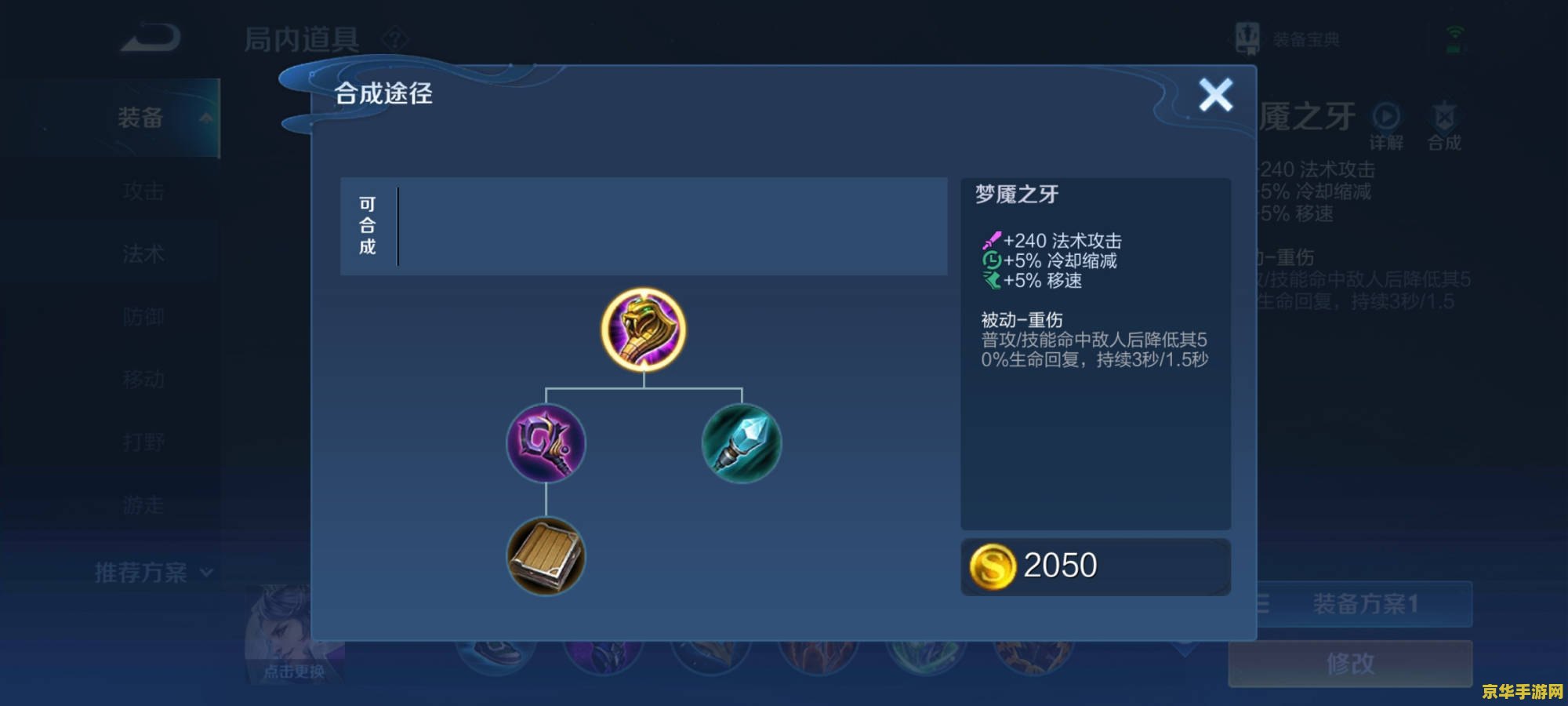 玩王者荣耀回血怎么显示出来怎么回事 &lt;h3&gt;王者荣耀回血显示机制详解&lt;/h3&gt;