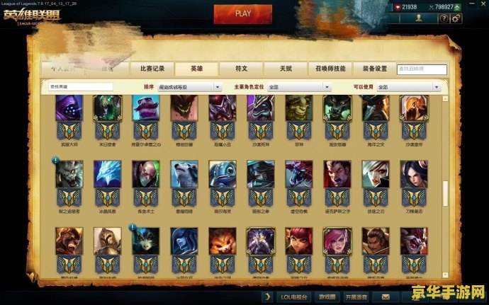 英雄联盟等级最高的人 英雄联盟等级最高的人：揭秘国服与全球的巅峰玩家