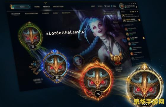 英雄联盟等级最高的人 英雄联盟等级最高的人：揭秘国服与全球的巅峰玩家