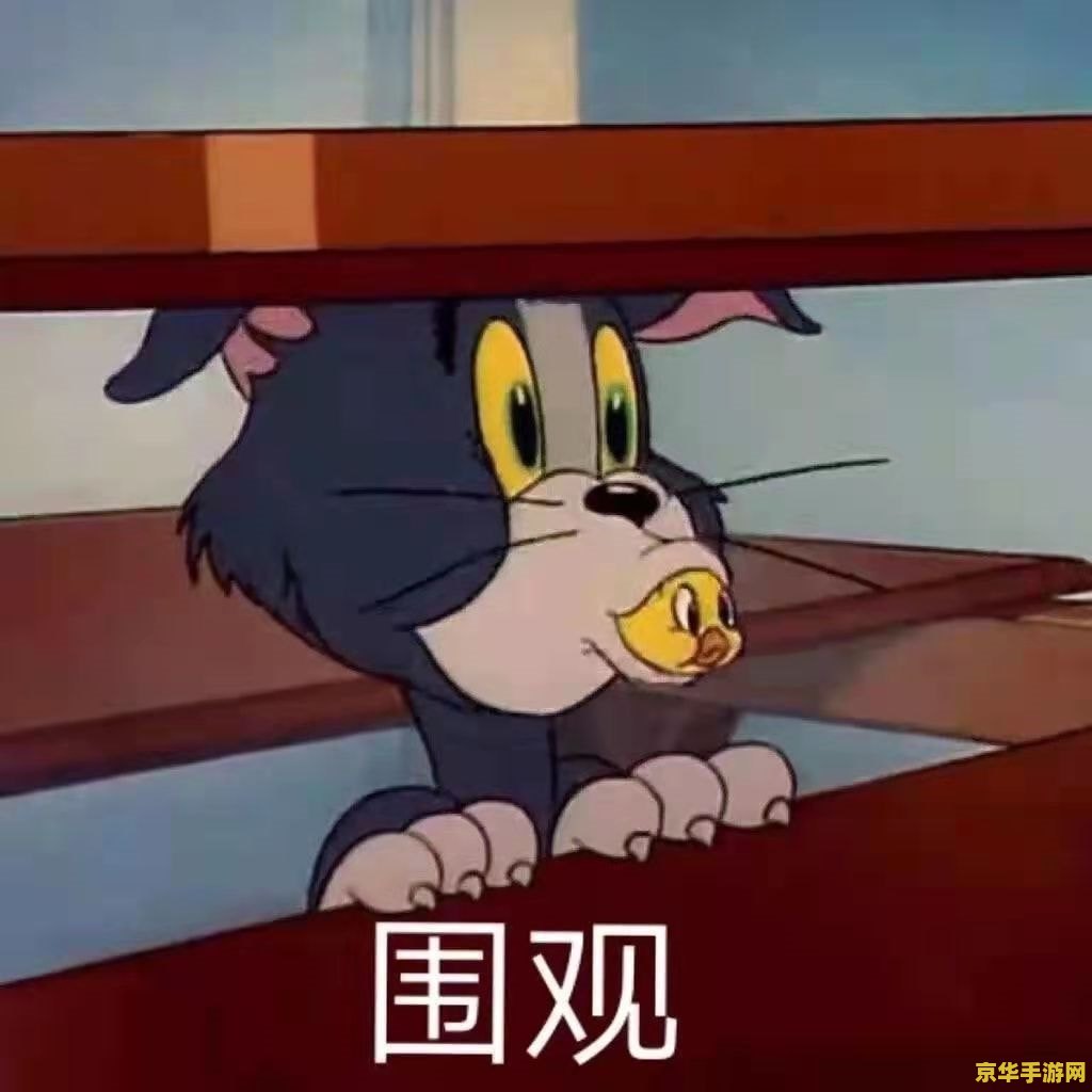 原神头像搞怪沙雕 原神奇趣头像大赏：搞怪沙雕，欢乐无极限