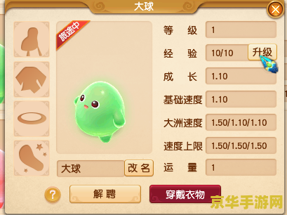 梦幻西游跑商攻略 梦幻西游跑商攻略：高效盈利与路线规划