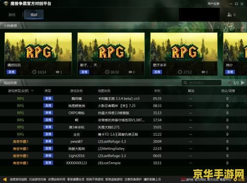 wow交易平台 WOW交易平台：安全高效的游戏资产交易新纪元