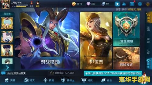 王者荣耀里怎么用碎片买英雄 王者荣耀中如何使用碎片购买英雄