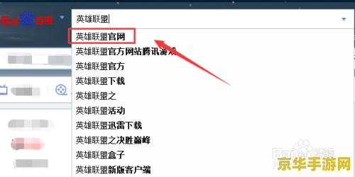 英雄联盟查询别人是否封号 如何查询英雄联盟玩家是否被封号