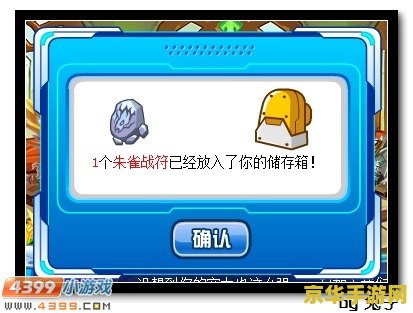 赛尔号吉宝怎么抓 赛尔号吉宝捕捉攻略