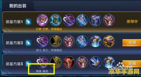 王者荣耀怎么打出伤害高 王者荣耀：提升伤害输出的策略与技巧