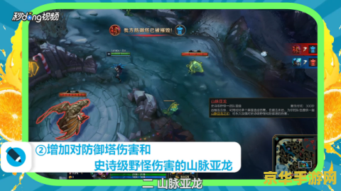 英雄联盟小龙buff效果最新 英雄联盟小龙buff效果最新解析