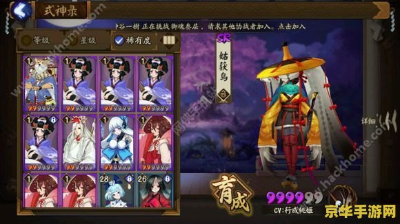 阴阳师妖刀姬技能 阴阳师妖刀姬技能深度解析