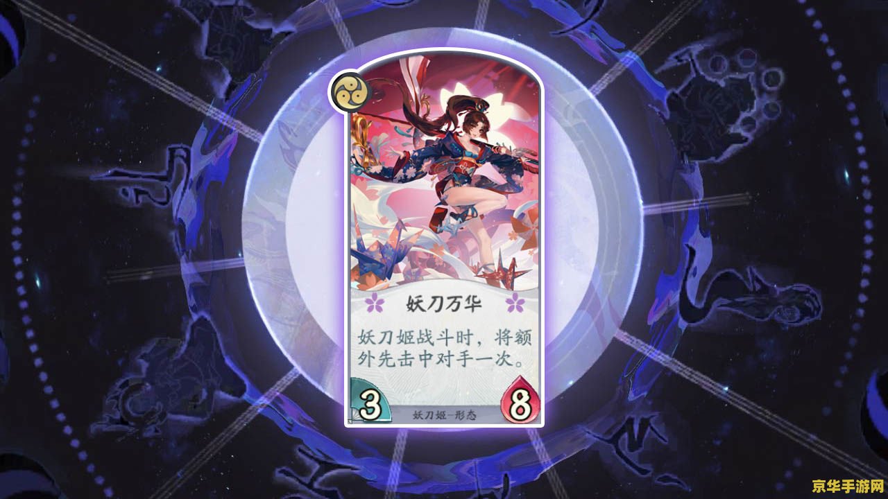 阴阳师妖刀姬技能 阴阳师妖刀姬技能深度解析