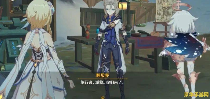 原神角色梯度排行榜 原神角色梯度排行榜深度解析