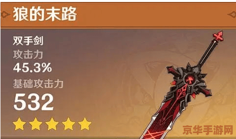 原神角色梯度排行榜 原神角色梯度排行榜深度解析
