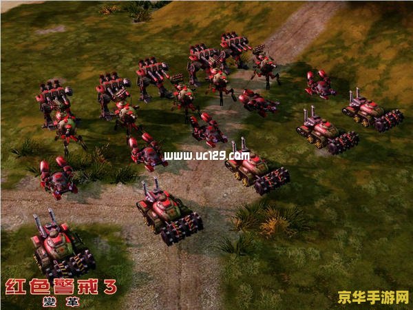 红警3变革 红警3：变革时代深度解析
