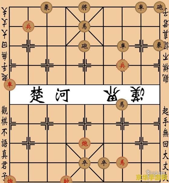 大多数象棋残局 大多数象棋残局：策略与智慧的终极较量