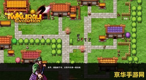 吞食天地荆州之战 吞食天地：荆州风云再起