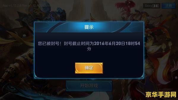 王者荣耀怎么登陆游戏不上微信登陆不了 王者荣耀登录问题解析:微信登录不上怎么办? 王者荣耀怎么登陆游戏不上微信登陆不了 王者荣耀登录问题解析:微信登录不上怎么办?