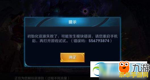 王者荣耀怎么登陆游戏不上微信登陆失败 王者荣耀游戏登录问题及微信登录失败解决方案