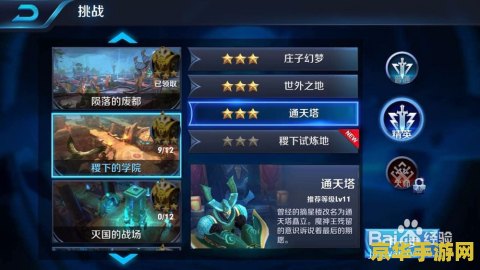 王者荣耀秒升30怎么做到的 王者荣耀秒升30级攻略
