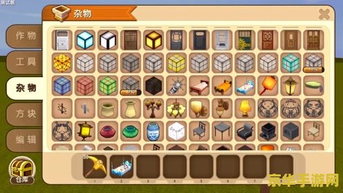 迷你世界测试服 迷你世界测试服：探索无限创意的先行之旅