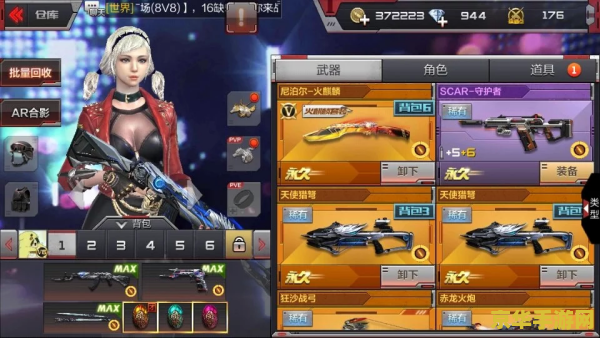 穿越火线卡空 穿越火线：卡空技巧深度解析