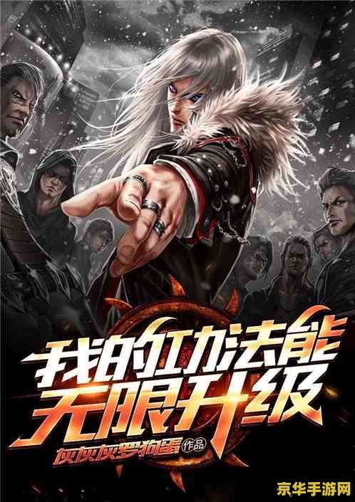 法外狂徒怎么样 法外狂徒：游走在规则边缘的极限挑战